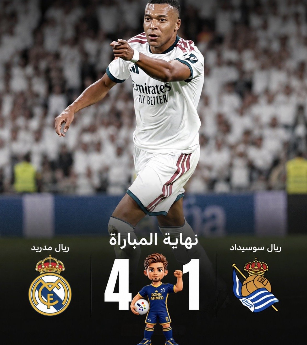 ريال مدريد يكتسح ريال سوسيداد برباعية ويبدأ مشواره بانتصار قوي