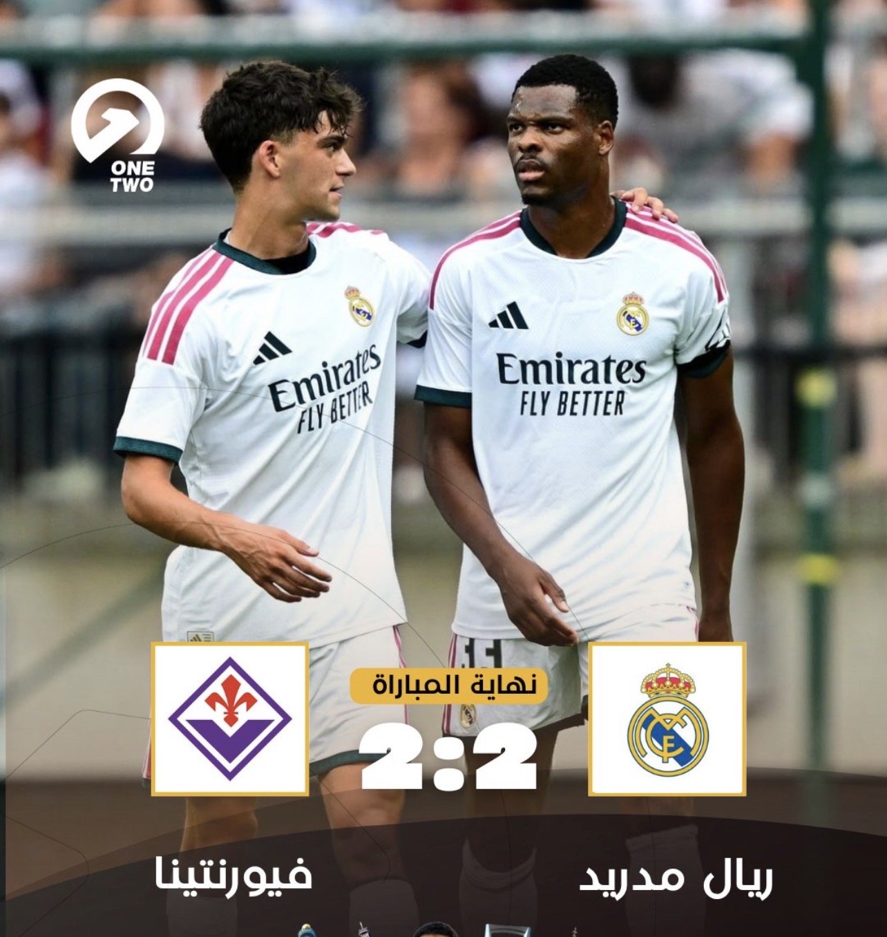 ريال مدريد يتعادل مع فيورنتينا في مواجهة ودية مثيرة استعدادًا للموسم الجديد