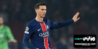 رويز يسجل الهدف الاول لباريس سان جيرمان ضد اتلتيكو مدريد