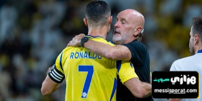 موقف رونالدو من بقاء بيولي في النصر