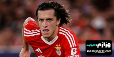لاعب بنفيكا يعلق على امكانية تعاقد الريال مع كاريراس