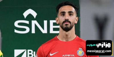 الفتح يتحرك بسرعة طلب رسمي إلى النصر بشأن العقيدي