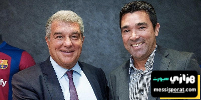 لابورتا يشيد بـ ديكو وفليك ويوجه تحية مؤثرة للدكتور ميانيو