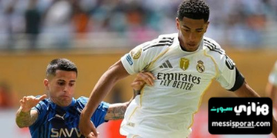 ريال مدريد اسيا وصف ماركا للهلال السعودي قبل مواجهة الريال في المونديال