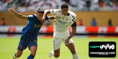 احصائيات الشوط الأول من مباراة الريال و الهلال