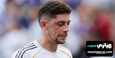 صدمة في ريال مدريد