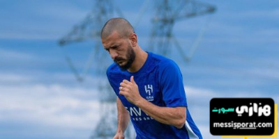 الهلال يستعيد لاعبه قبل مواجهة سالزبورغ