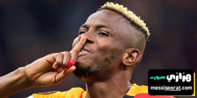 وسط اهتمام الهلال  هل يحسم أوسيمين مصيره نحو غلطة سراي؟