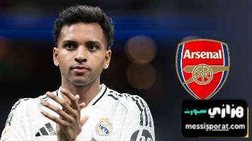 رودريغو اللاعب المثالي للأرسنال