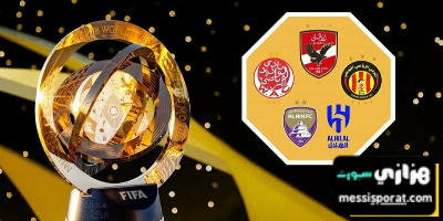 الهلال صرف 4 أضعاف ما صرفته الأندية العربية المشاركة في كأس العالم