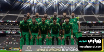 نجم المنتخب السعودي هدفنا إسعاد جماهير الأخضر وتقديم الأفضل في ربع النهائي