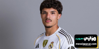 البند الذي سيضعه ريال مدريد في عقد يوسف لخديم مع ألافيس