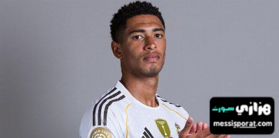 بيلينغهان وفينيسيوس مهددان بالغياب عن نصف نهائي كأس العالم