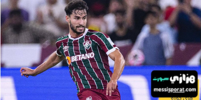 ⚽ فلومينينسي يسجل الهدف الأول في شباك الهلال