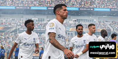 السر مباراة السيتي السبب وراء توديع الهلال كأس العالم للأندية