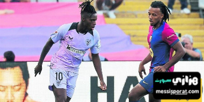 مواعيد مباريات نيكو ويليامز ضد برشلونة