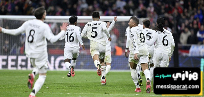 ريال مدريد يعادل رقمًا تاريخيًا بعدد المباريات في موسم واحد