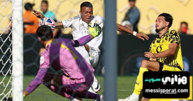 ريال مدريد يوقف سلسلة اللاهزيمة لدورتموند