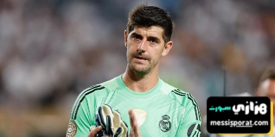 عصر جديد ونفس المُنقذ كورتوا يتفوق على نفسه
