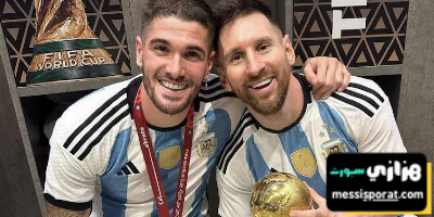 أول تحرك من إنتر ميامي للتعاقد مع دي بول