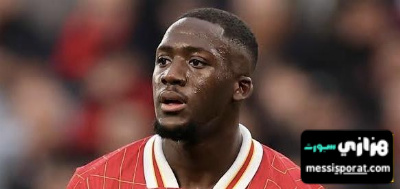 موقف ريال مدريد من صفقة كوناتي