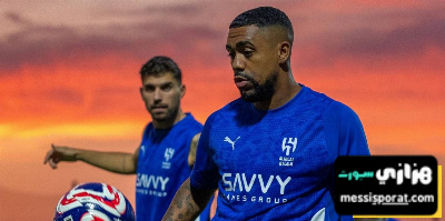 مالكوم يقترب من الخروج والنصر يتحرك لخطف الصفقة