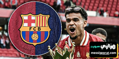 وسط اهتمام برشلونة … لويس دياز يوجه إنذارًا إلى ليفربول