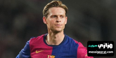 تقييم دي يونغ في دوري الأبطال
