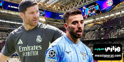 بعد كاريراس هل يفكر ريال مدريد في استعادة لاعبه السابق؟