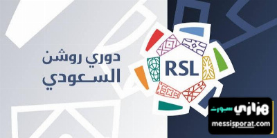 نجم الوداد المغربي على أبواب الدوري السعودي