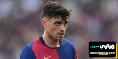 بيدري يكشف رفض ريال مدريد له في 2018