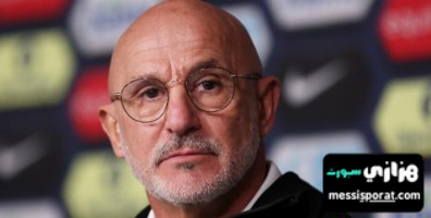 لاعب الريال الذي أذهل دي لافوينتي في هذا التوقف