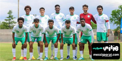 موعد مباراة منتخب السعودية ضد اليمن تحت 20 عامًا