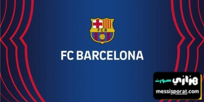 موهوب برشلونة يتعرض لإصابة  ما مدة غيابه؟