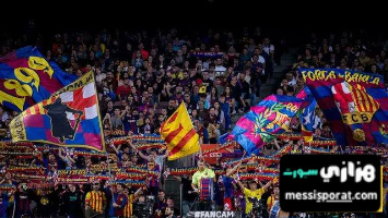 برشلونة يستعد لإطلاق مدرج جماهيري جديد بعد عام من الإغلاق