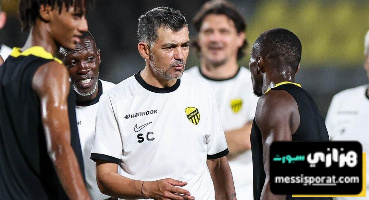 الدور المنتظر من كونسيساو في الاتحاد