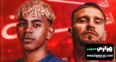 لامين يامال صانع أهداف بامتياز هذا الموسم