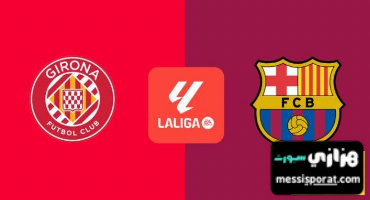 انطلاق الشوط الثاني من مباراة برشلونة و جيرونا