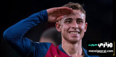 فيرمين لوبيز يشارك بديلا أمام جيرونا