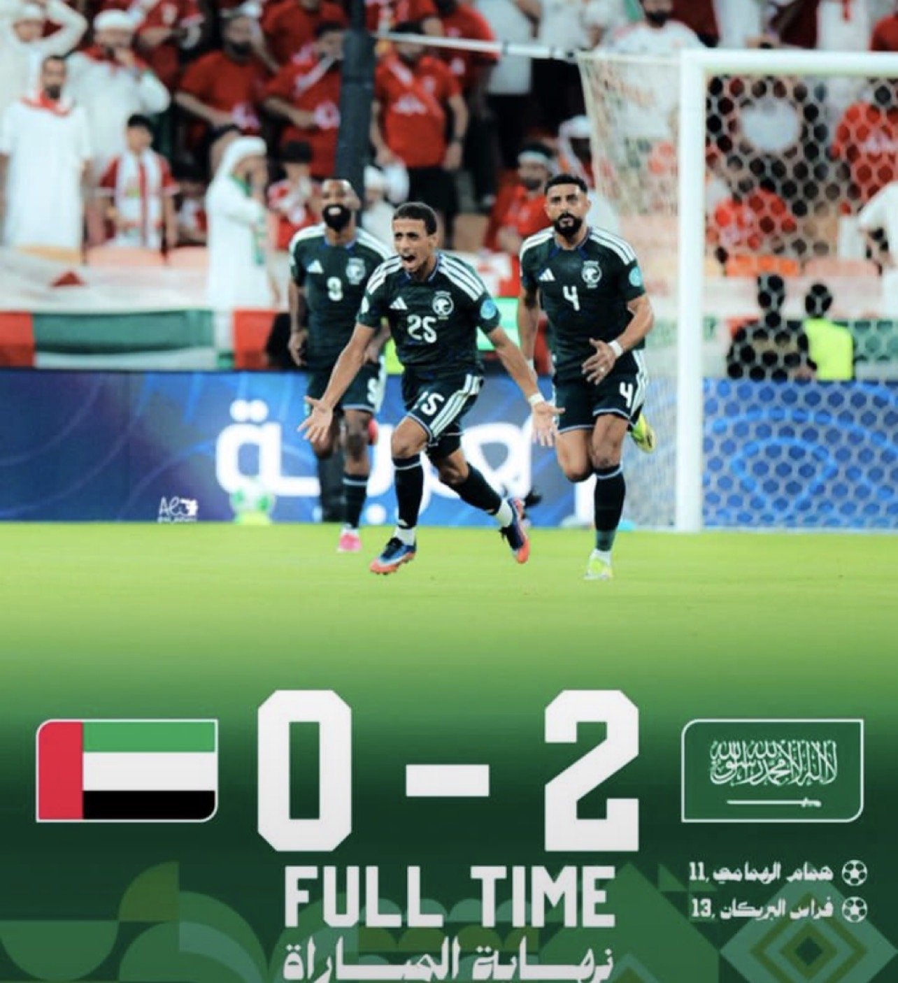عاجل.. السعودية بطلة كأس الخليج للمرة الرابعة في تاريخها